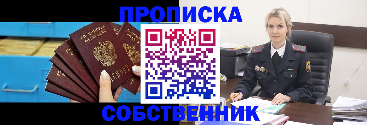 миграционный учет в Алапаевске