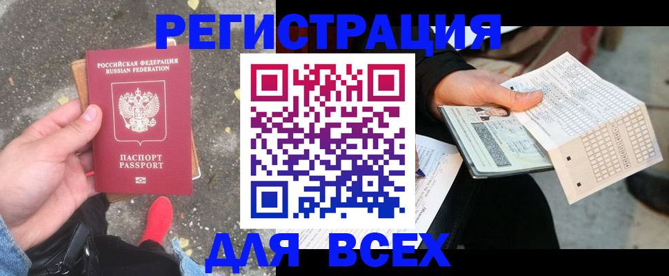 пропишу в квартире в Алапаевске