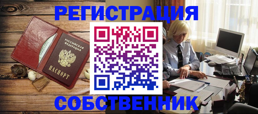 миграционный учет в Алапаевске